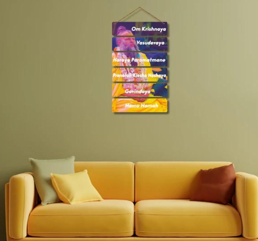 Premanand Ji Maharaj" Wooden Wall Hanging